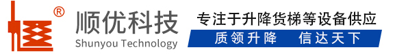 饶河顺优升降科技有限公司