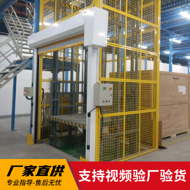 饶河3吨室内升降货梯安装