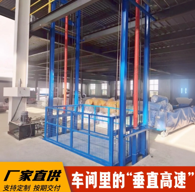 饶河4吨二层升降货梯安装